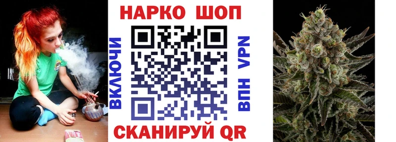 Купить ГАШ АМФ Кокаин Меф Конопля A-PVP Донской