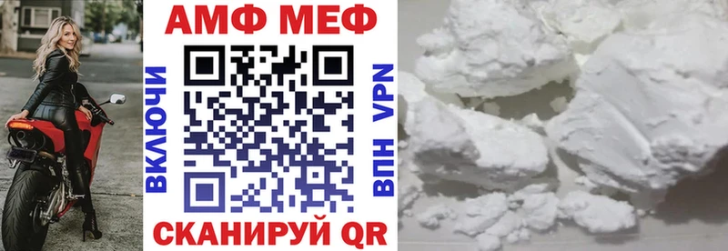 Купить закладки  Донской  Amphetamine 98% 