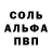 КЕТАМИН VHQ drunkwolf2477