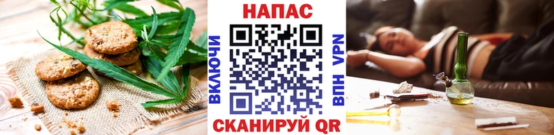 Еда ТГК марихуана Донской