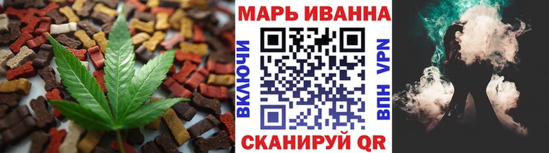 Купить где  Донской  Печенье с ТГК марихуана 