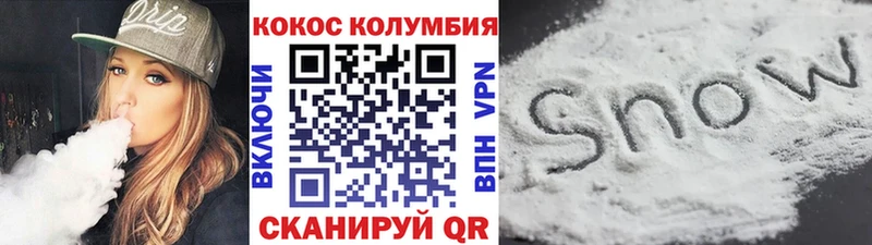 Купить где  Донской  Cocaine 98% 