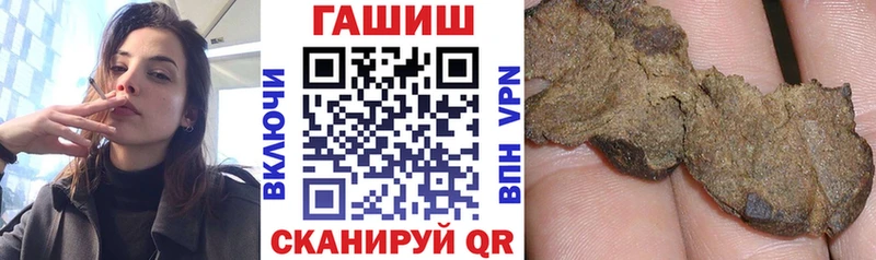 Купить закладки  Донской  Гашиш Изолятор 