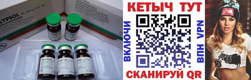 Кетамин ketamine Купить Донской
