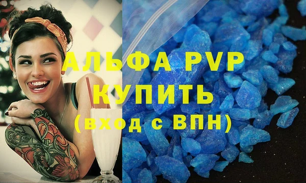 соль курить ск Каменка
