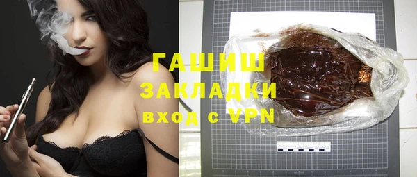 дживик Инсар