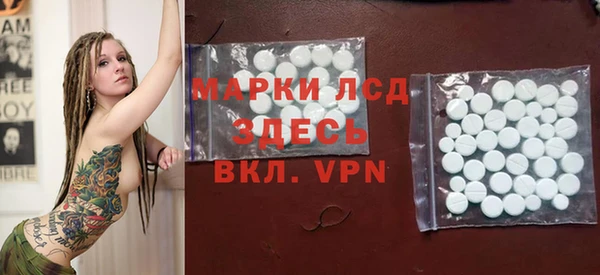 прущие крисы Каменск-Шахтинский