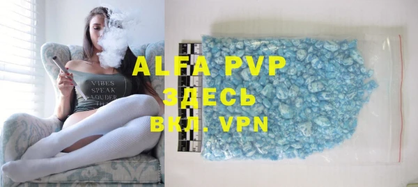 ALPHA-PVP Инта
