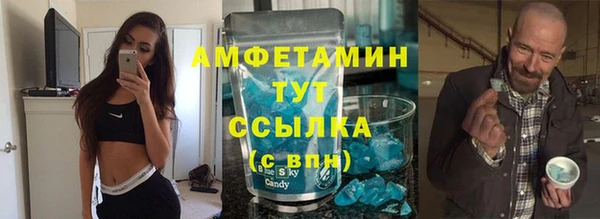 COCAINE Каменногорск