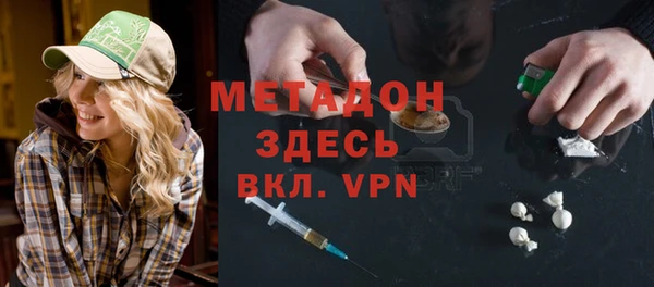 COCAINE Каменногорск