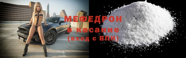 прущие крисы Каменск-Шахтинский