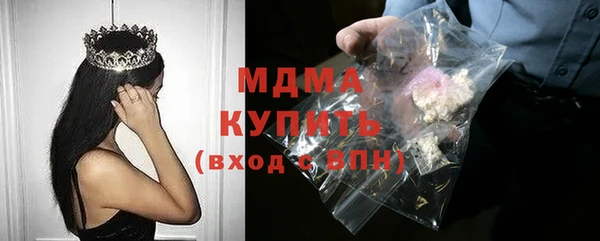 соль курить ск Каменка