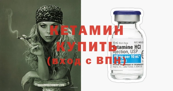 соль курить ск Каменка