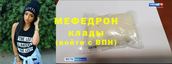 дживик Инсар
