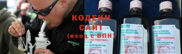 COCAINE Каменногорск