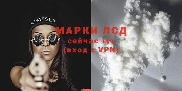 прущие крисы Каменск-Шахтинский