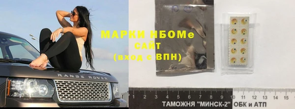 прущие крисы Каменск-Шахтинский
