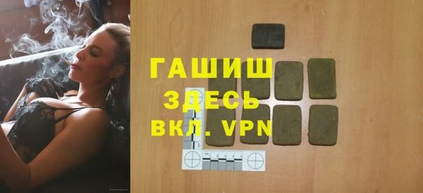 прущие крисы Каменск-Шахтинский