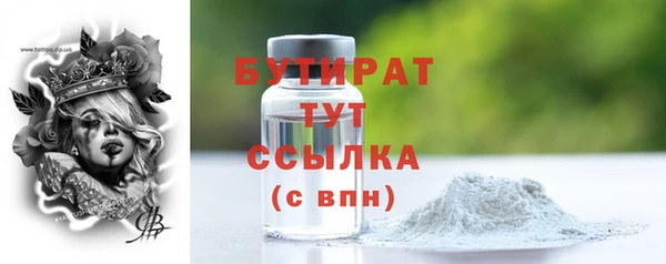 спайс Иннополис