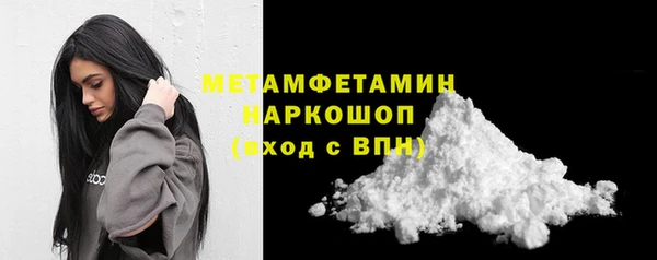 соль курить ск Каменка