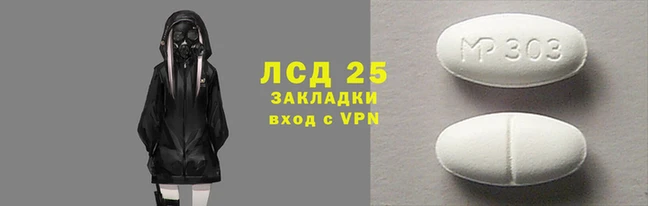 дживик Инсар
