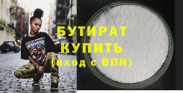 соль курить ск Каменка