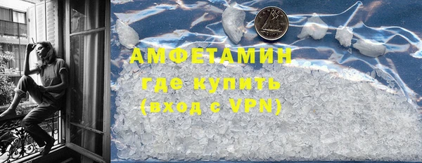 соль курить ск Каменка