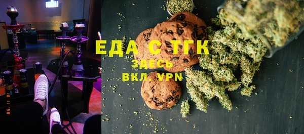 прущие крисы Каменск-Шахтинский