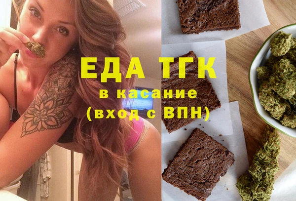 соль курить ск Каменка