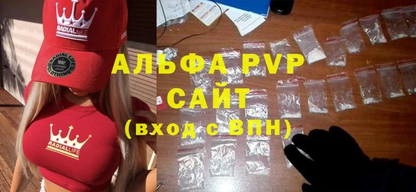 ALPHA-PVP Инта