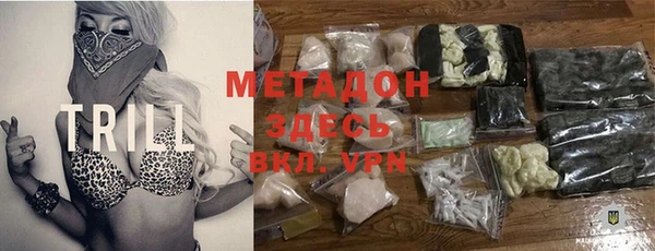COCAINE Каменногорск