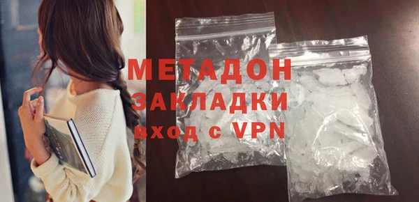 COCAINE Каменногорск