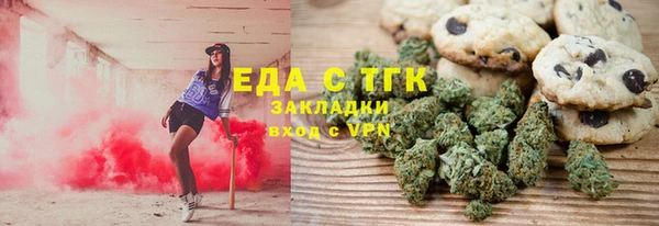 соль курить ск Каменка