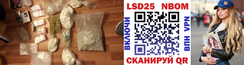 Лсд 25 экстази кислота  Купить закладки  Донской 