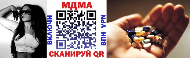 Купить где  Донской  МДМА кристаллы 