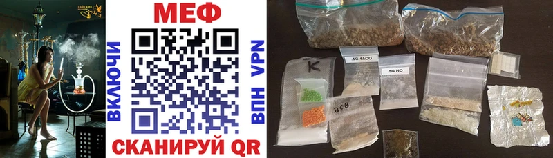 Меф mephedrone  Купить закладки  Донской 