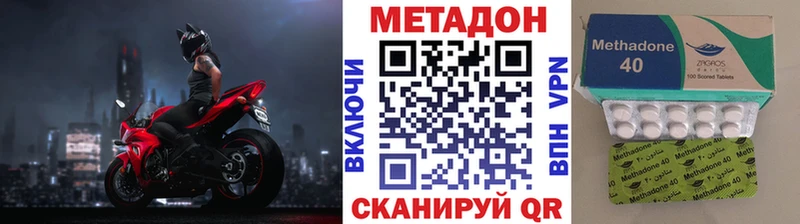 Купить закладки Донской Метадон VHQ