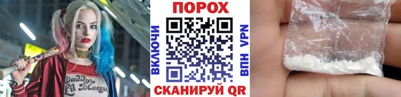 Метамфетамин витя Донской