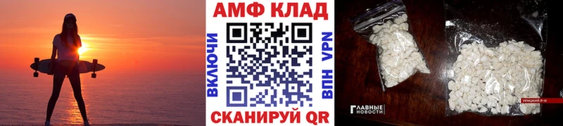 Метамфетамин мет Купить Донской
