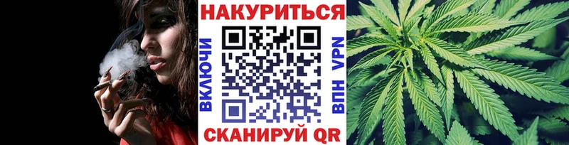 Конопля конопля  Купить где  Донской 